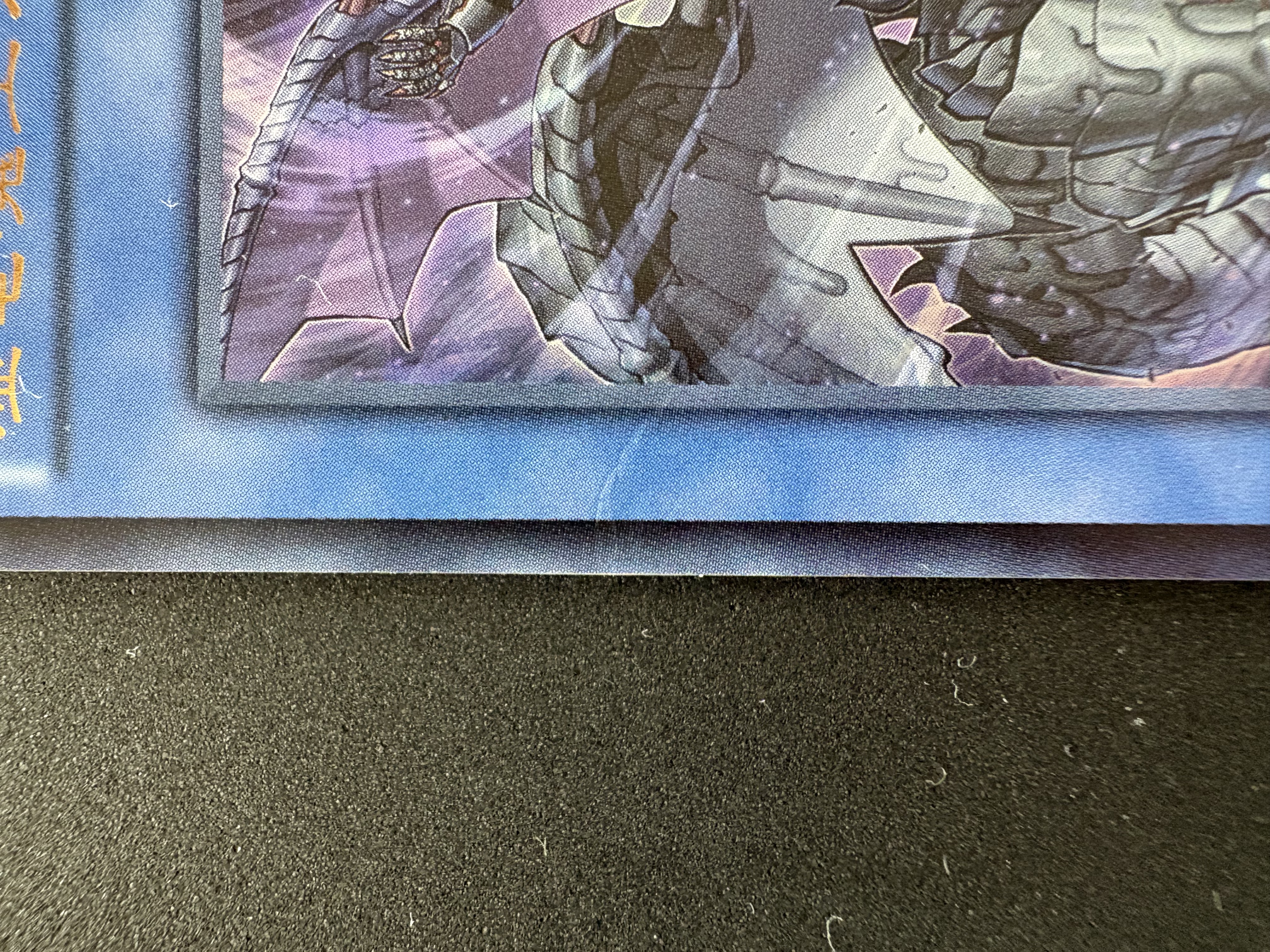 Crease on the left edge