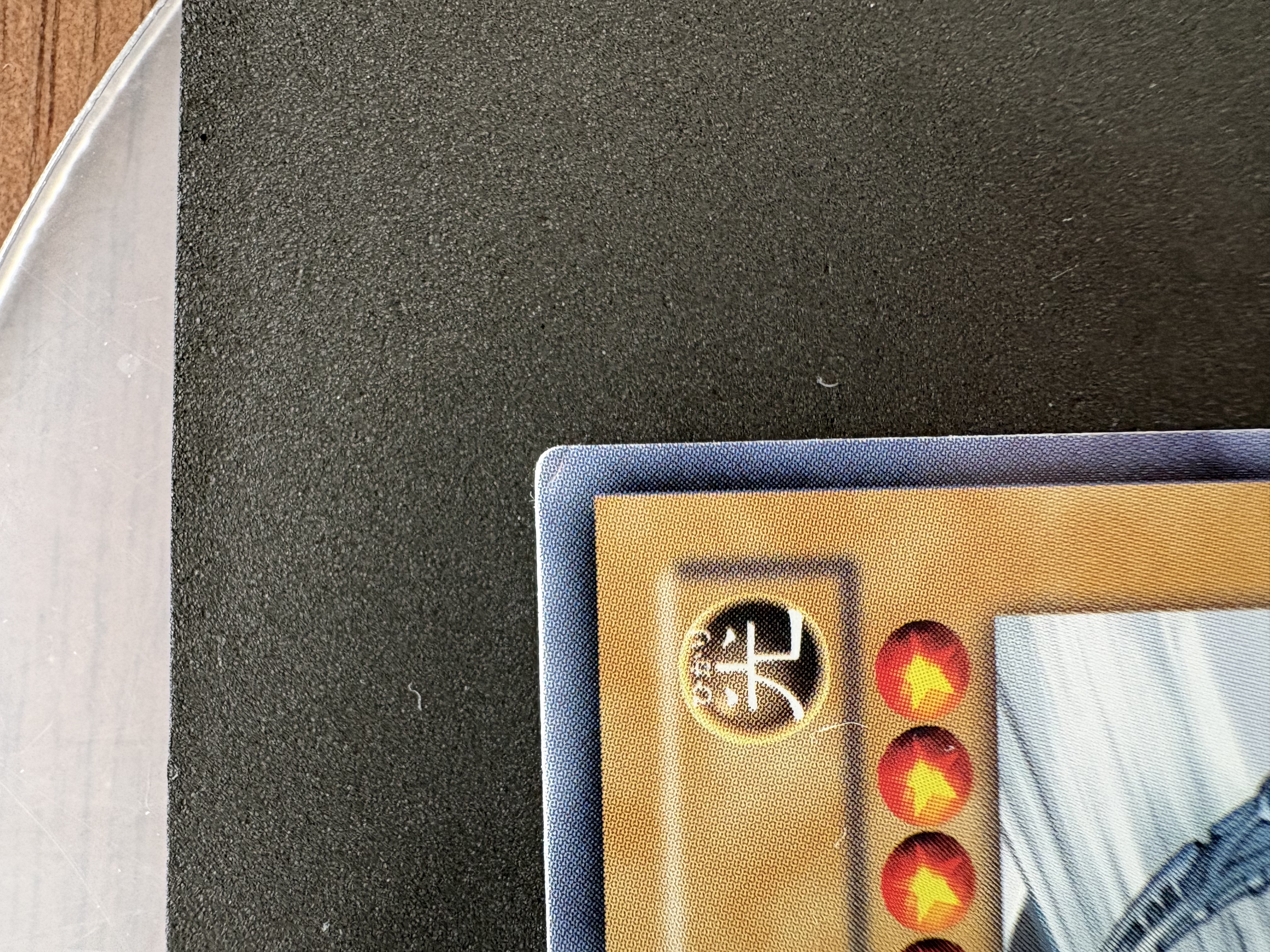 Top right edge